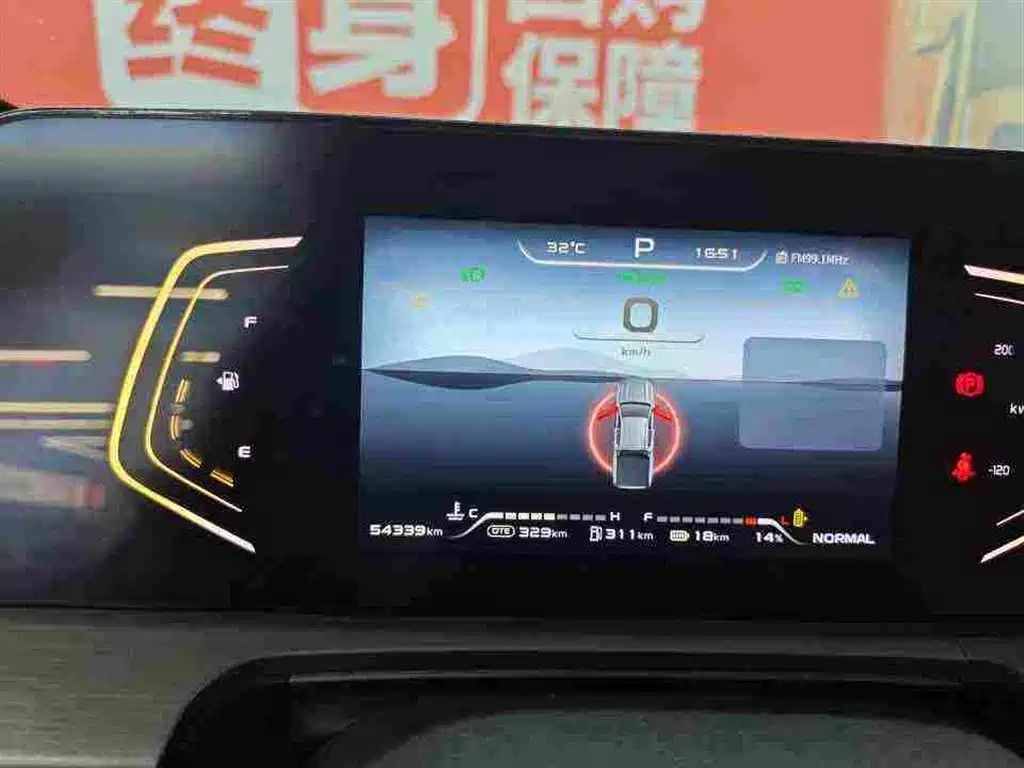 Changan Hunter — миниатюра 31