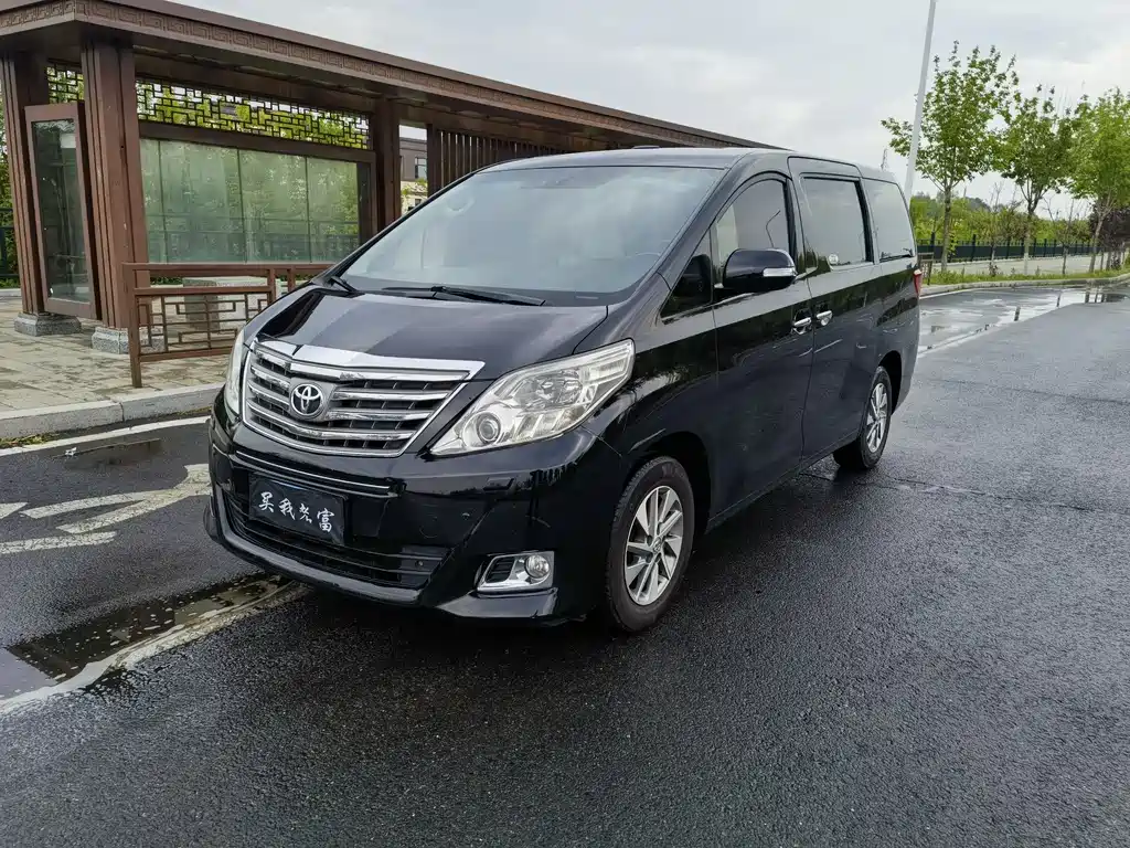 Купить Toyota Alphard