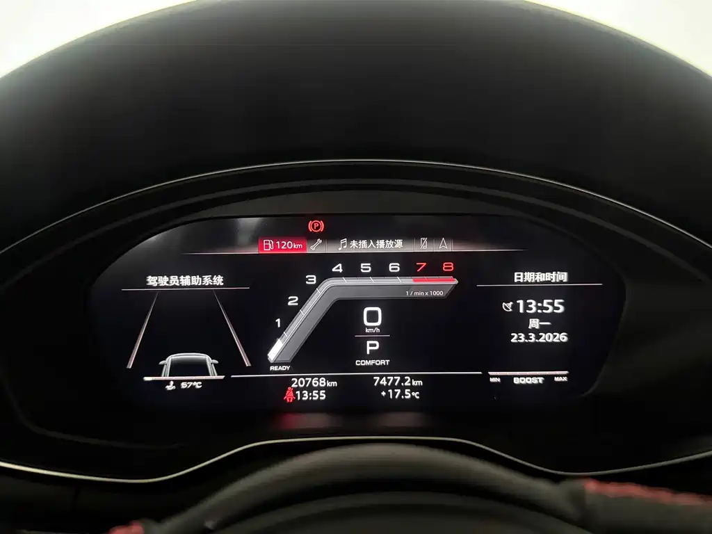 Audi S4 2023 S4 3.0TFSI