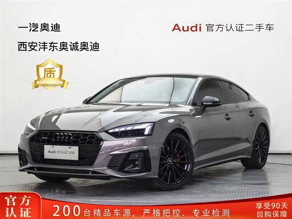 Audi A5 (Import) 2025