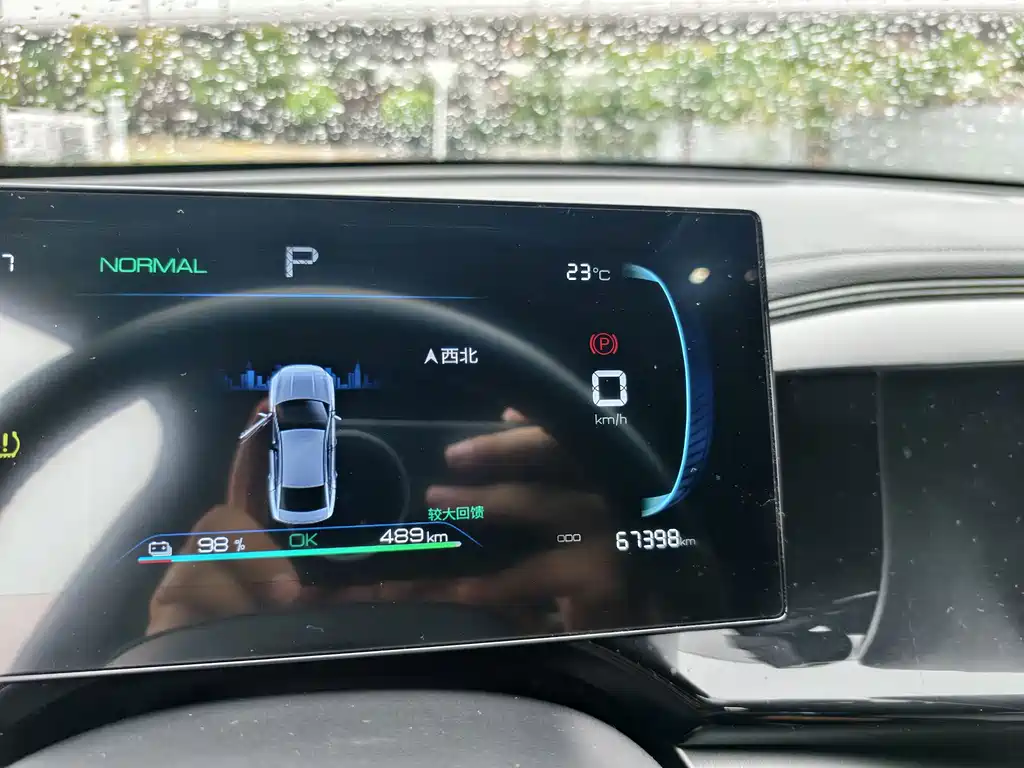 BYD Qin PLUS — миниатюра 15