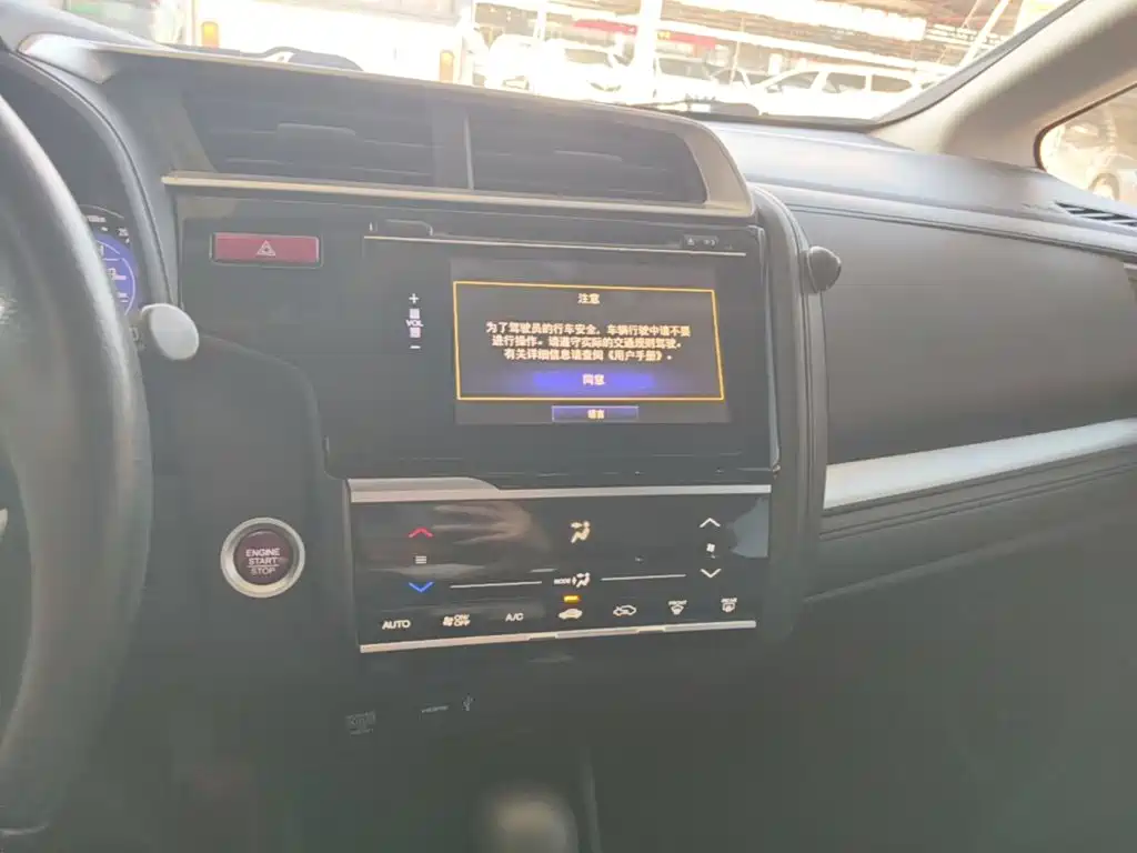 Honda Fit — миниатюра 13