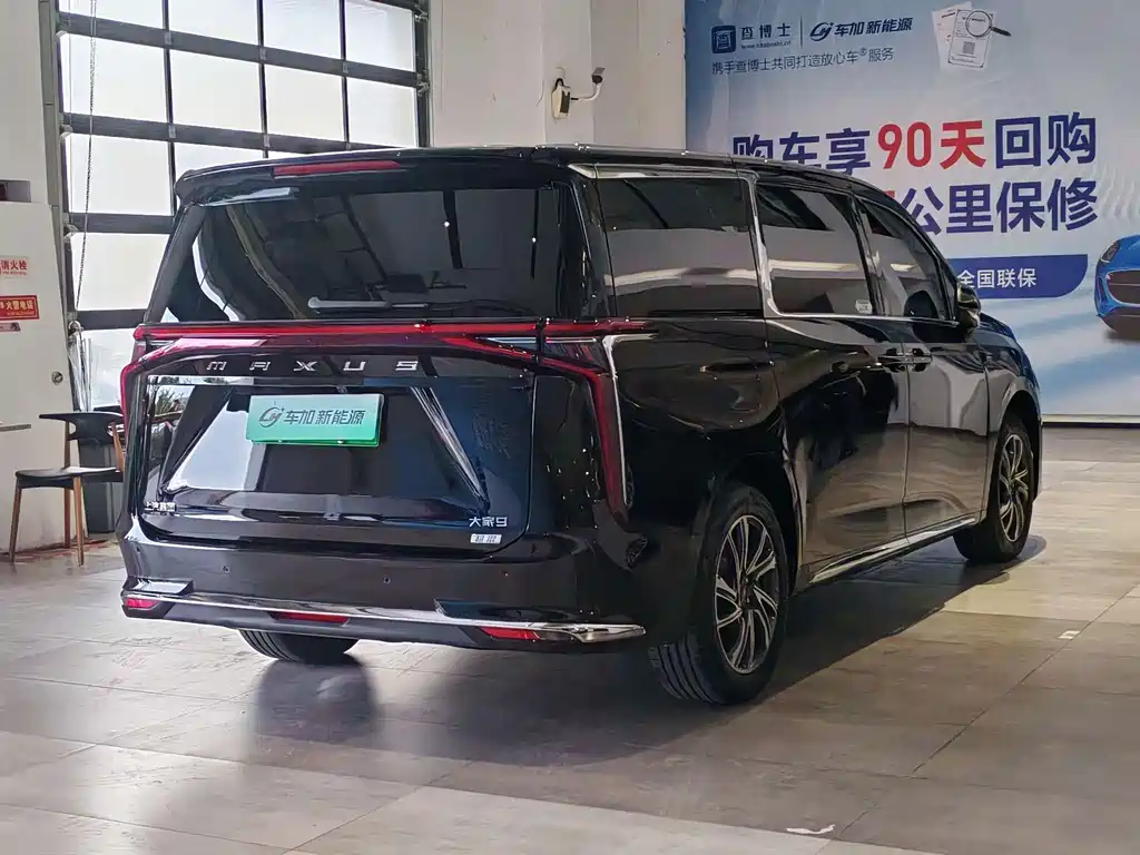 MAXUS Dajia 9 — миниатюра 9