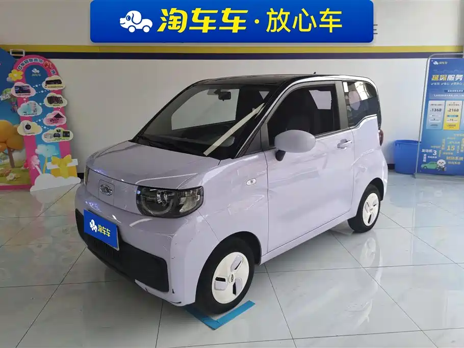 奇瑞Qq QQ Ice Cream 2022
