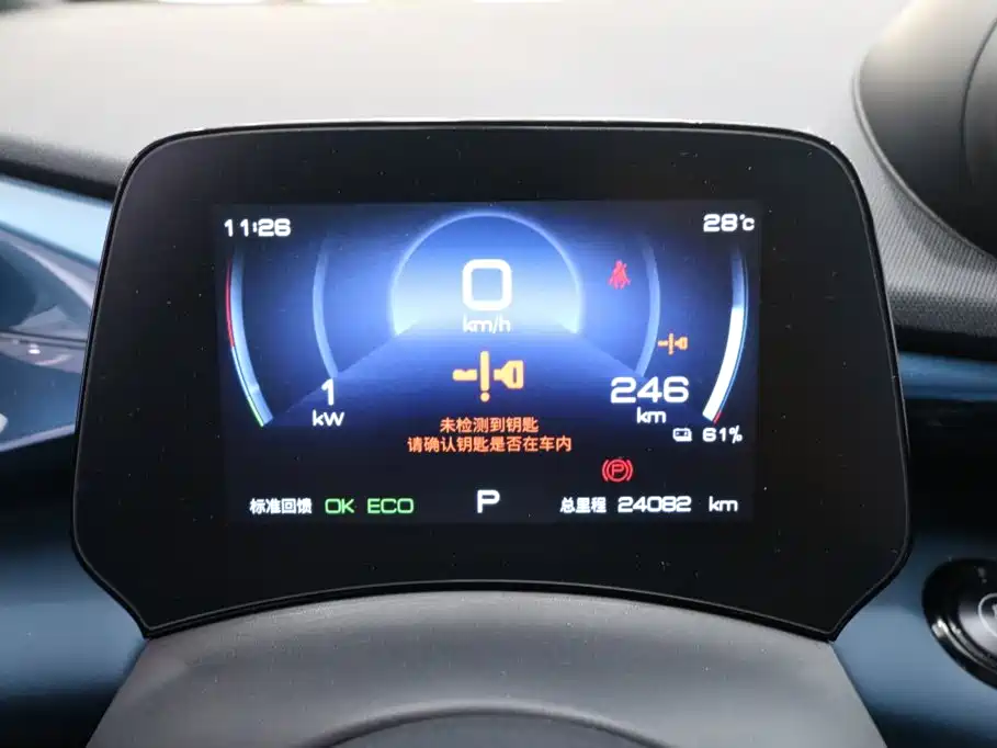 BYD Dolphin — миниатюра 6