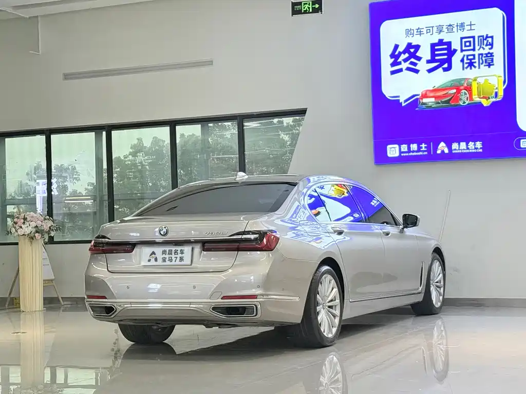 BMW 7 Series — миниатюра 16