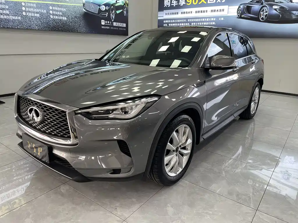 Купить Infiniti QX50