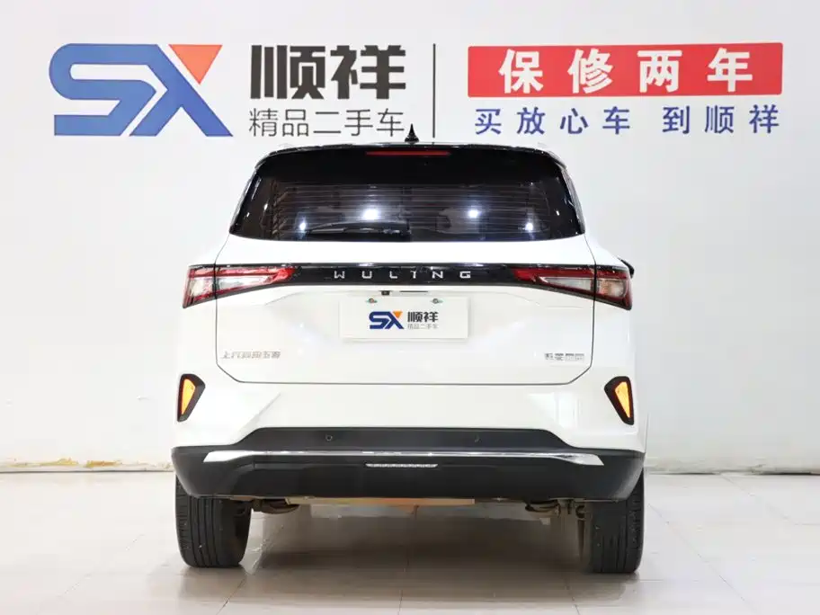Wuling Xingchen — миниатюра 5
