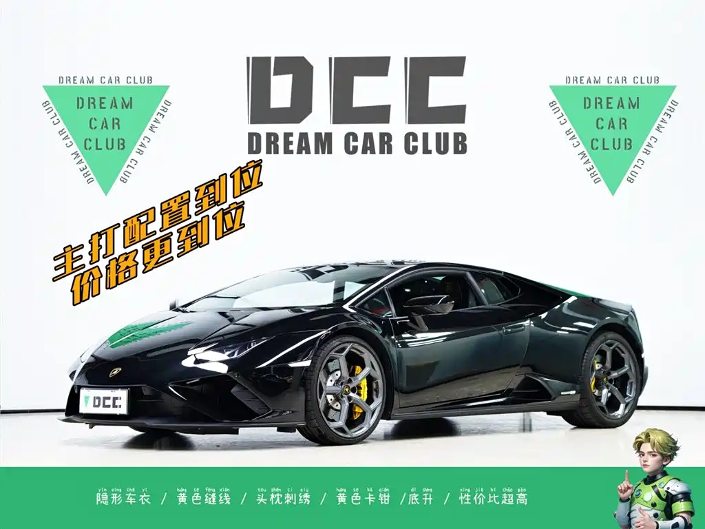 LAMBORGHINI HURACÁN