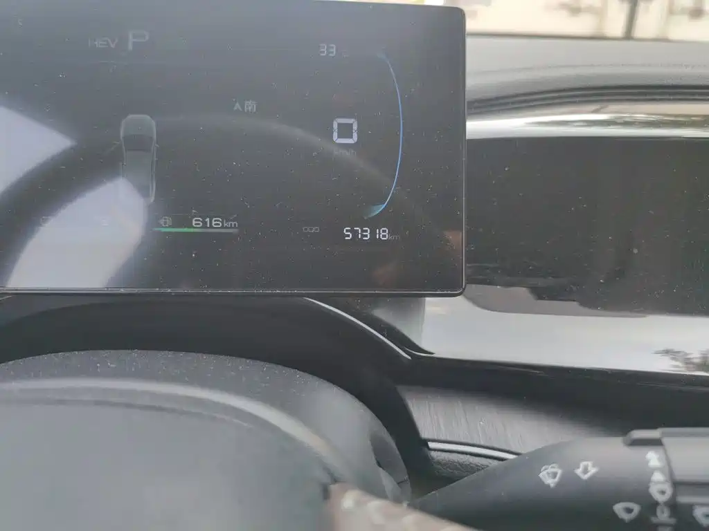 BYD Qin PLUS — миниатюра 8