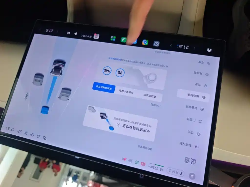 Xiaomi YU7 — миниатюра 20