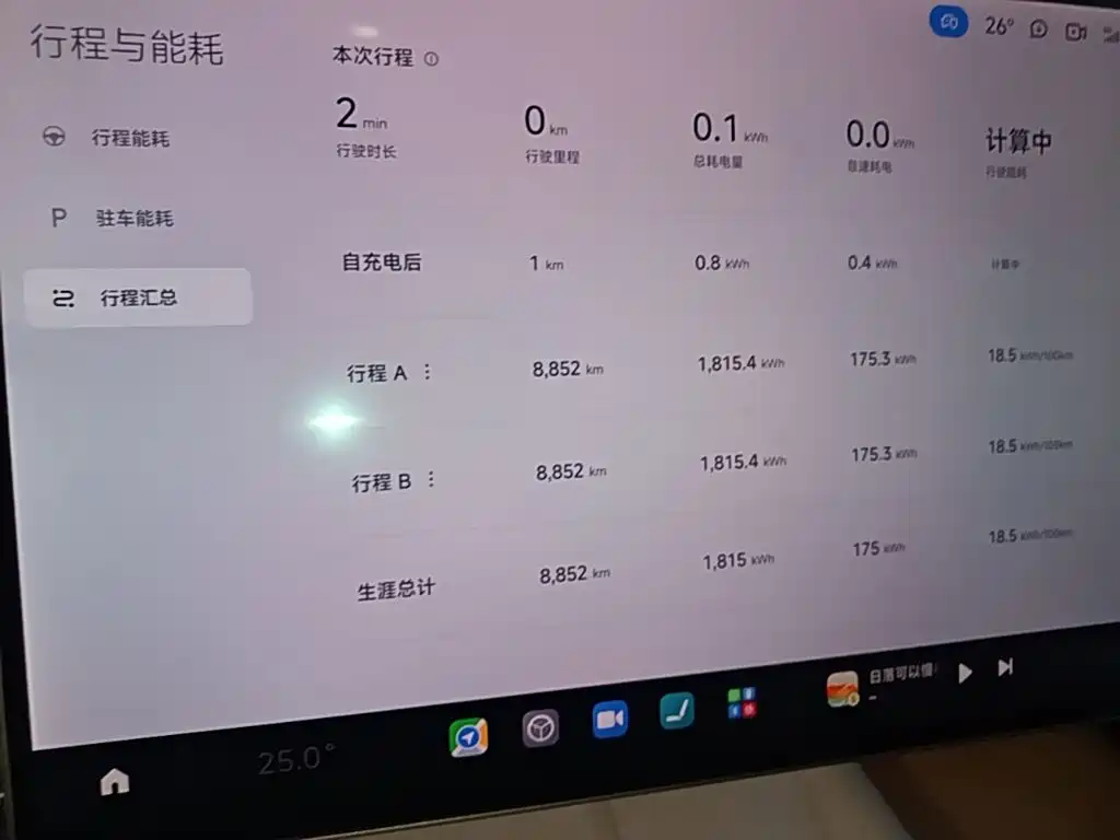 Xiaomi SU7 — миниатюра 12