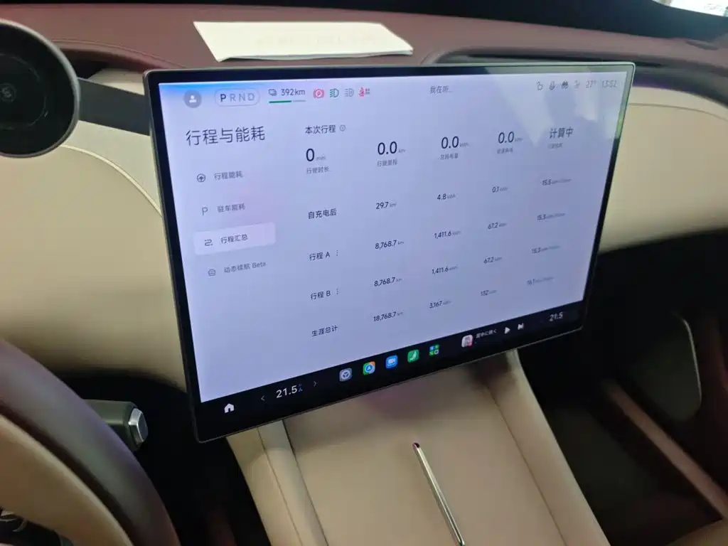Xiaomi YU7 — миниатюра 9