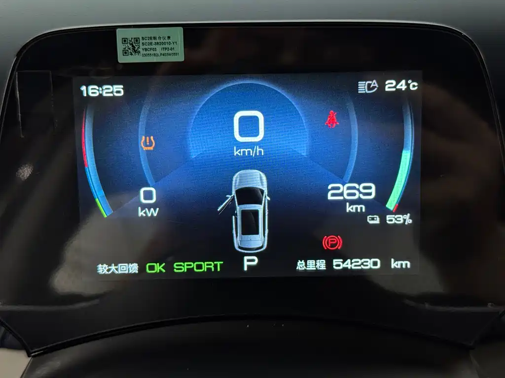 BYD Yuan Plus — миниатюра 6