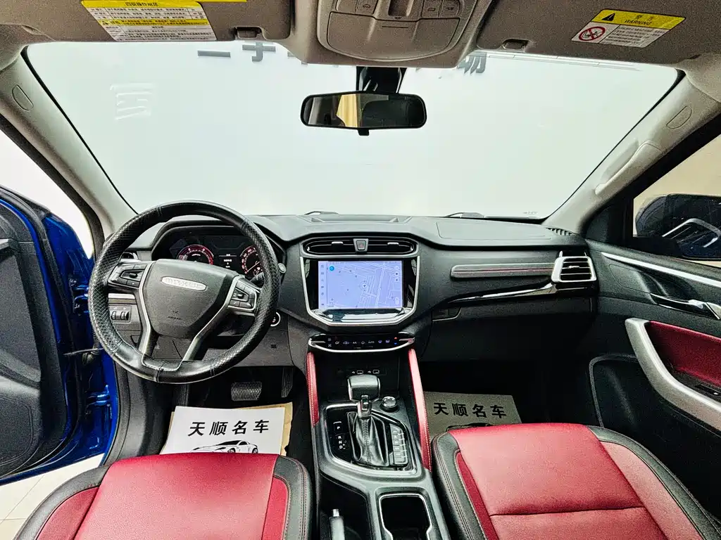 SAIC MAXUS CHASE T70