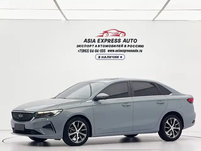 2023 Geely Emgrand