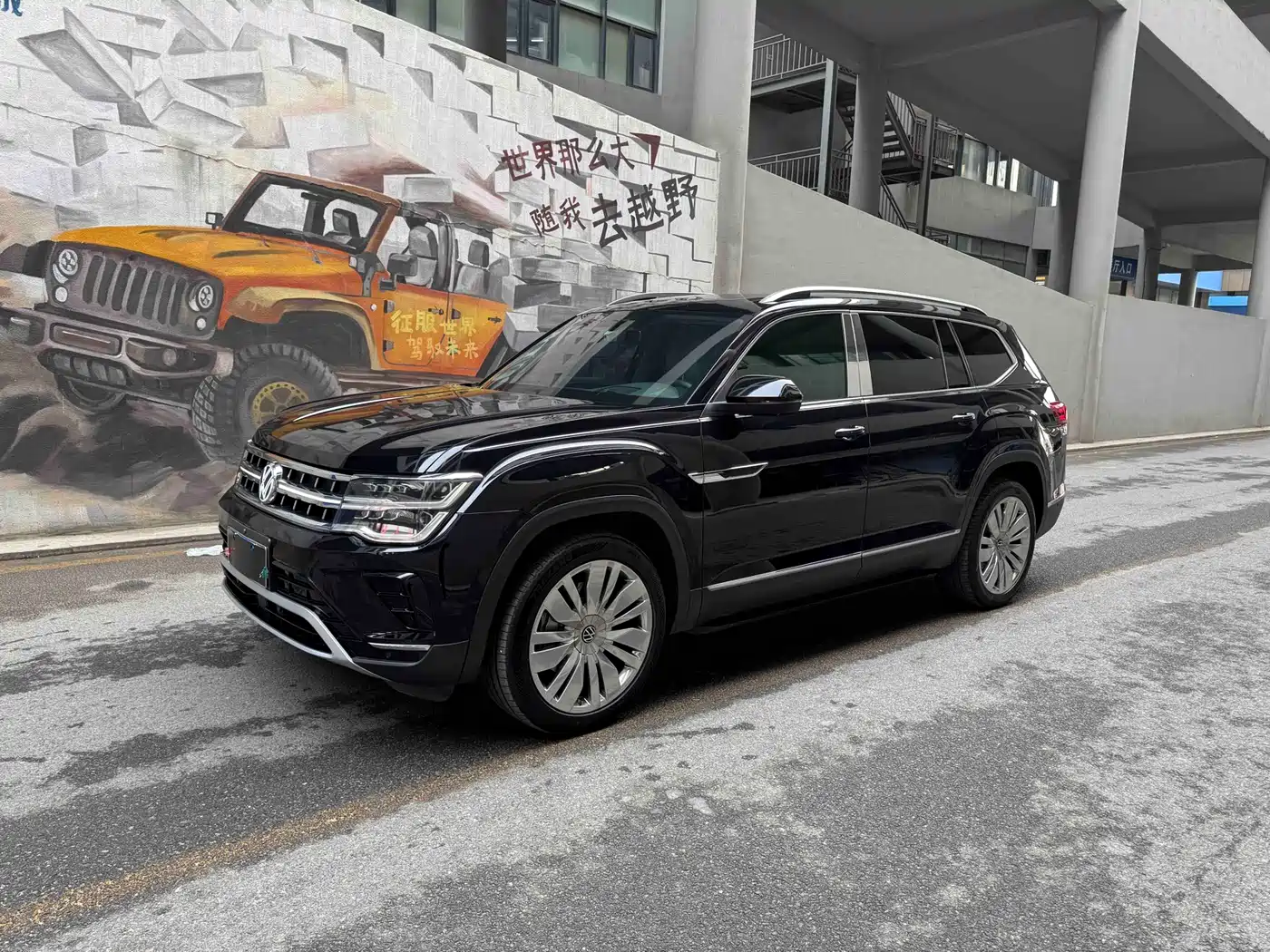 Volkswagen Teramont