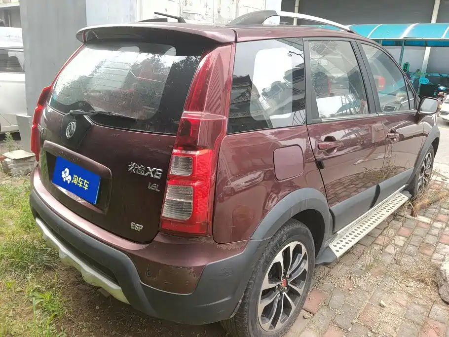 Fengxing X5 — миниатюра 3