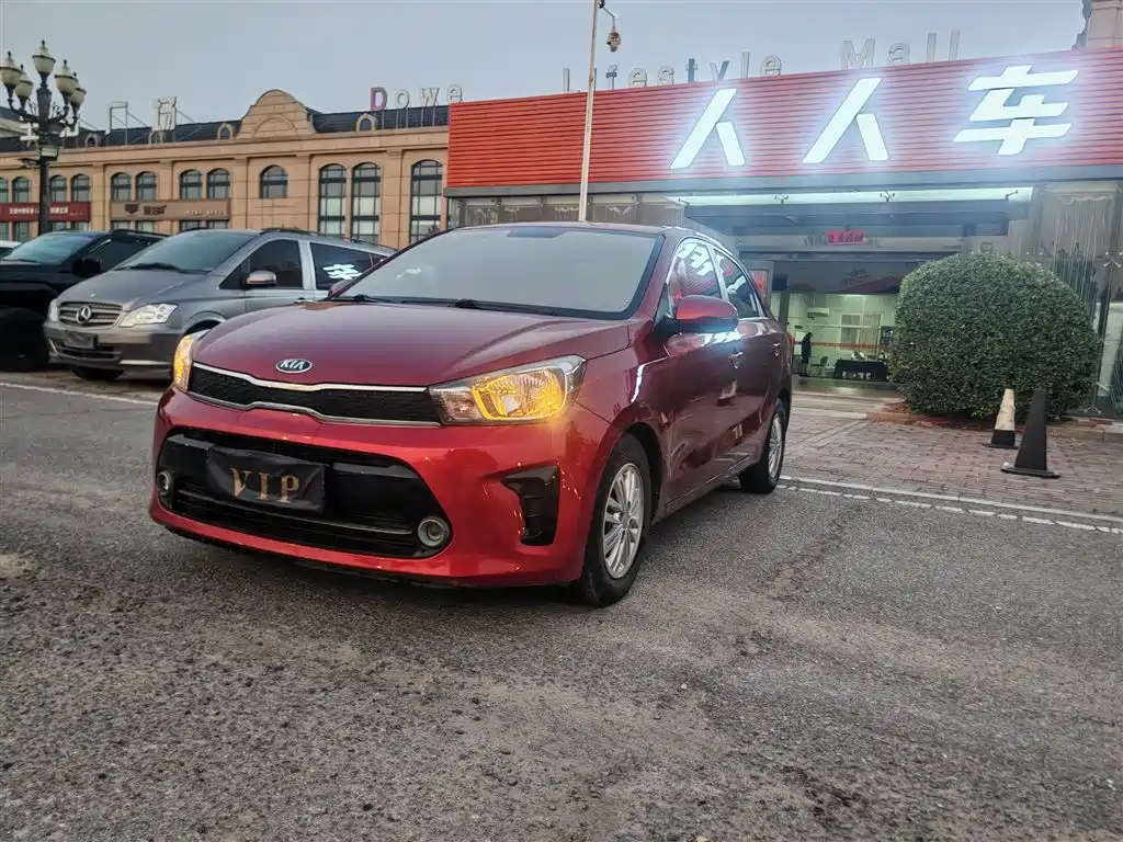 Kia Huanchi