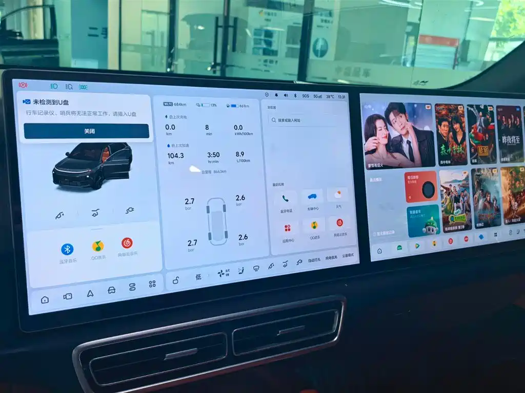 Li Auto L6 2025 Pro