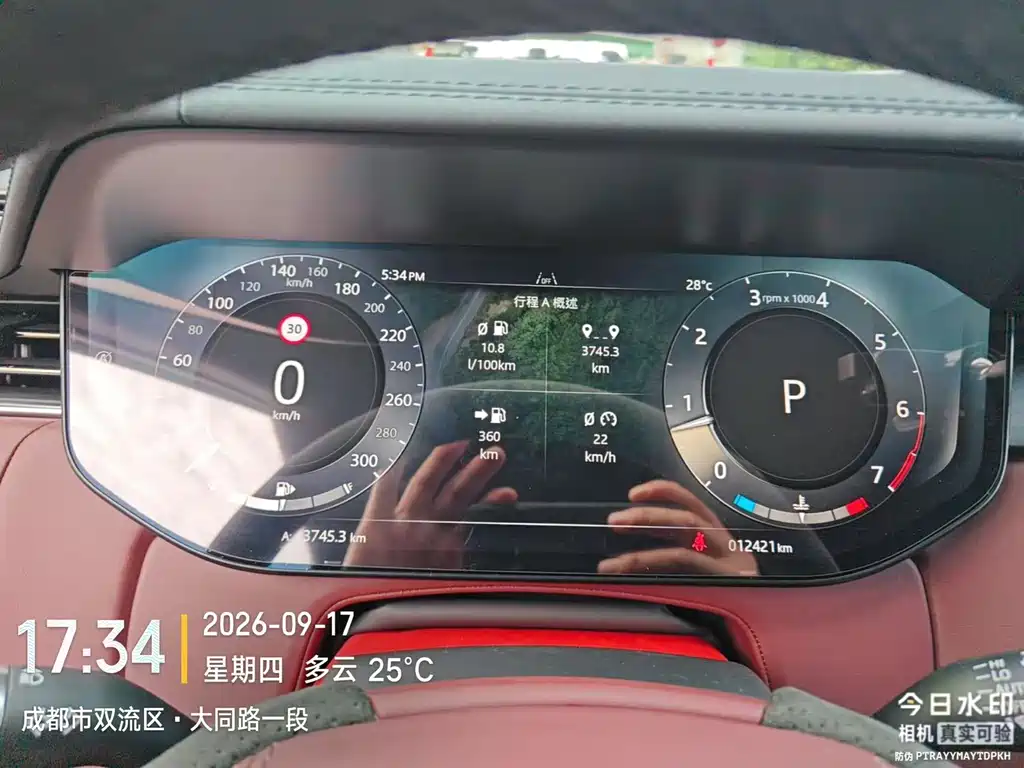 Land Rover Range Rover — миниатюра 11
