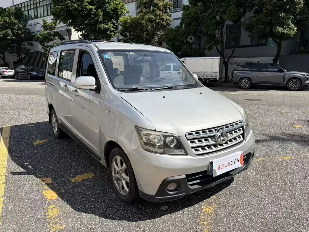 Kaicheng Ono S — миниатюра 3