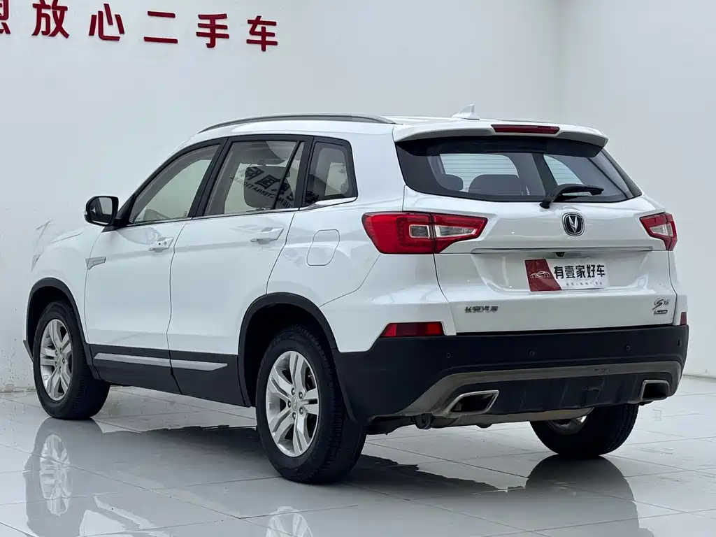 Changan CS75 2016 1.8T AT Elite V