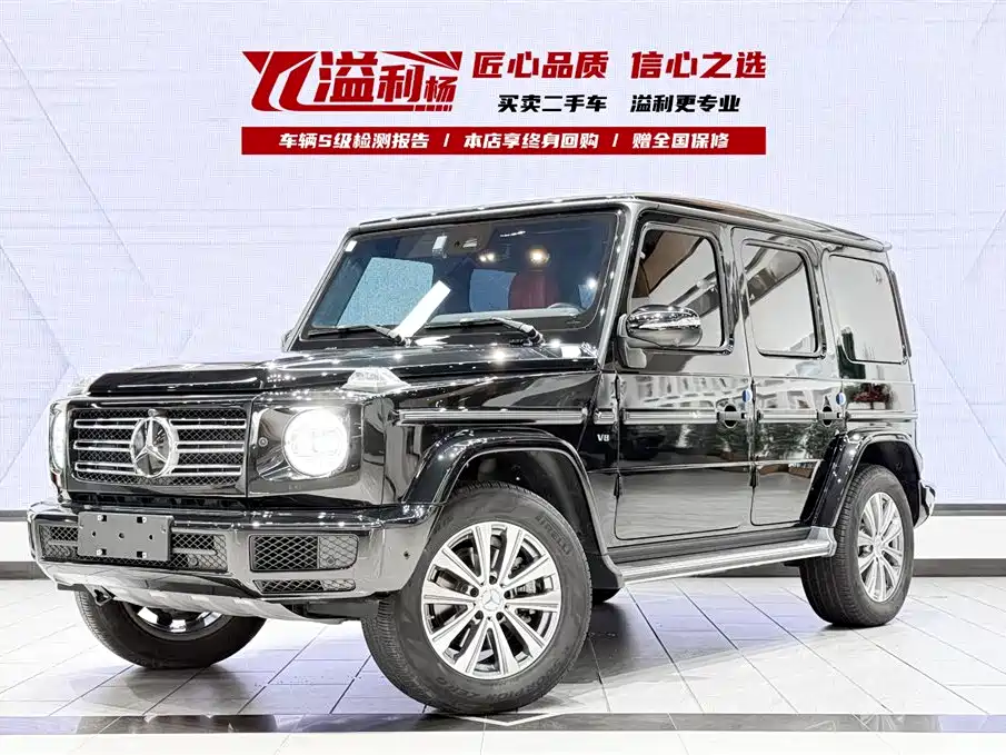 Mercedes-Benz G-Class 2024