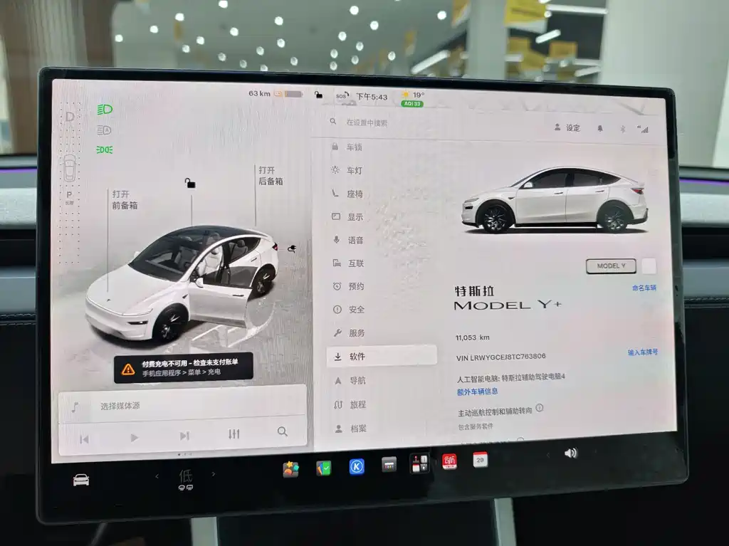 Tesla Model Y — миниатюра 4