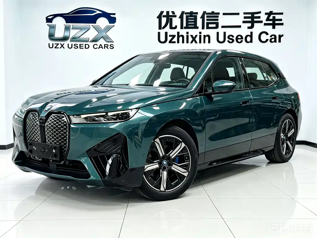BMW iX 2023