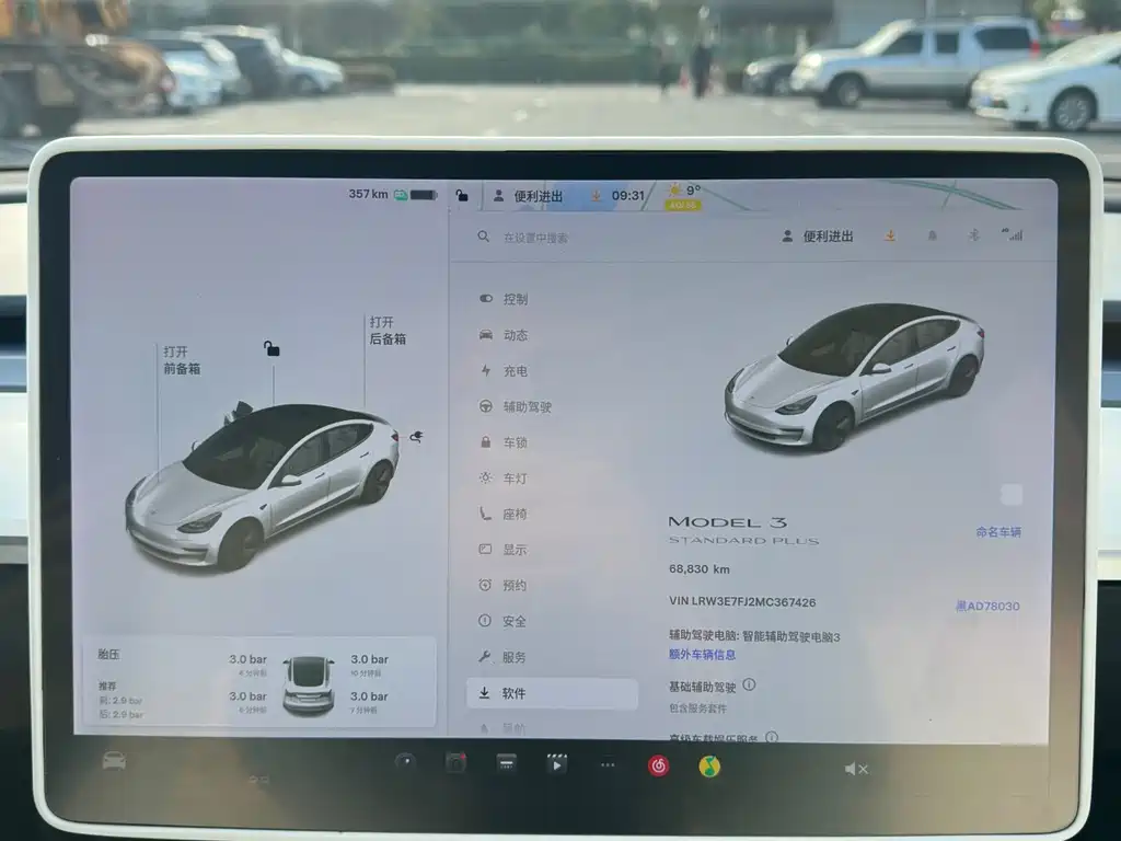 TESLA MODEL 3