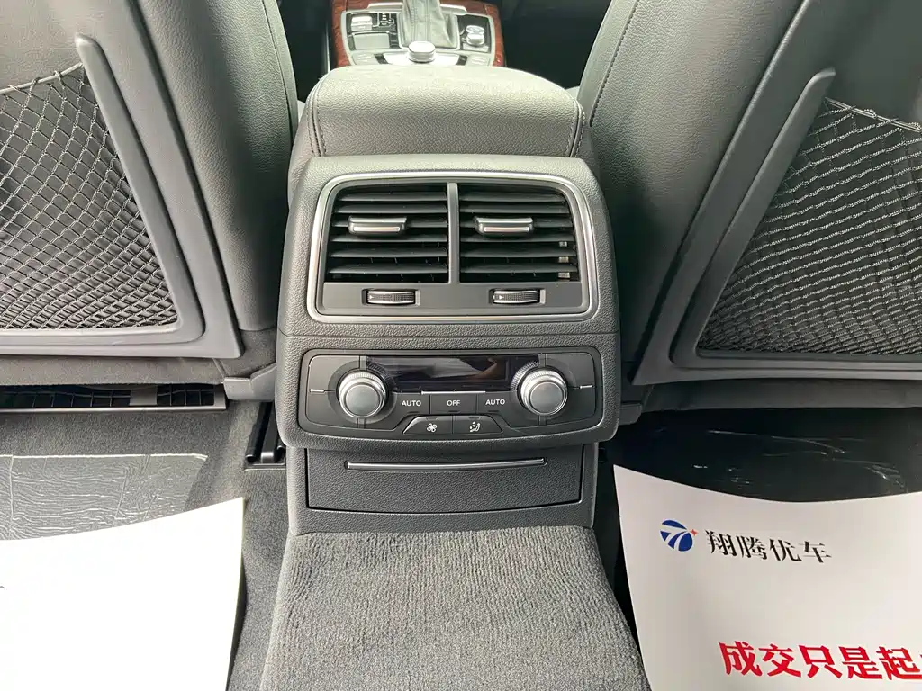 Audi A6L — миниатюра 9