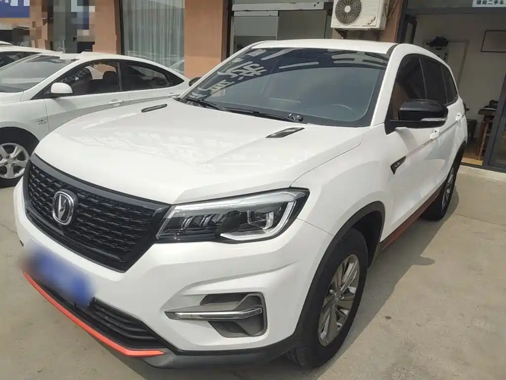 Changan CS75 2021