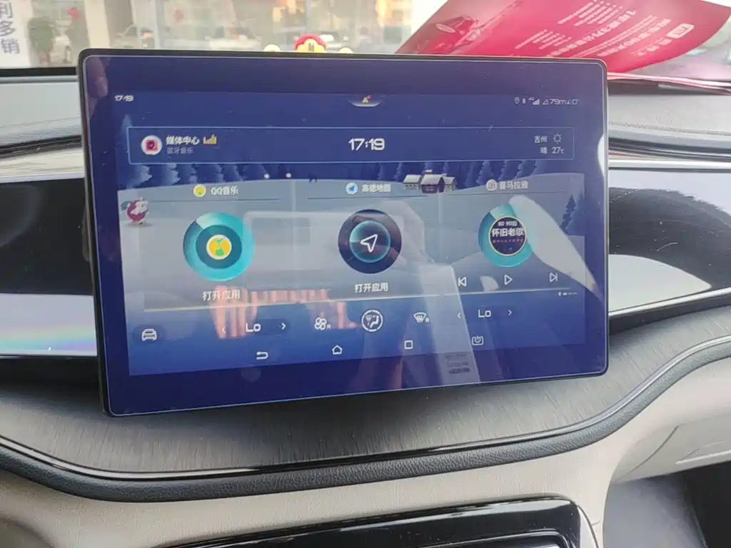 BYD Qin PLUS — миниатюра 13