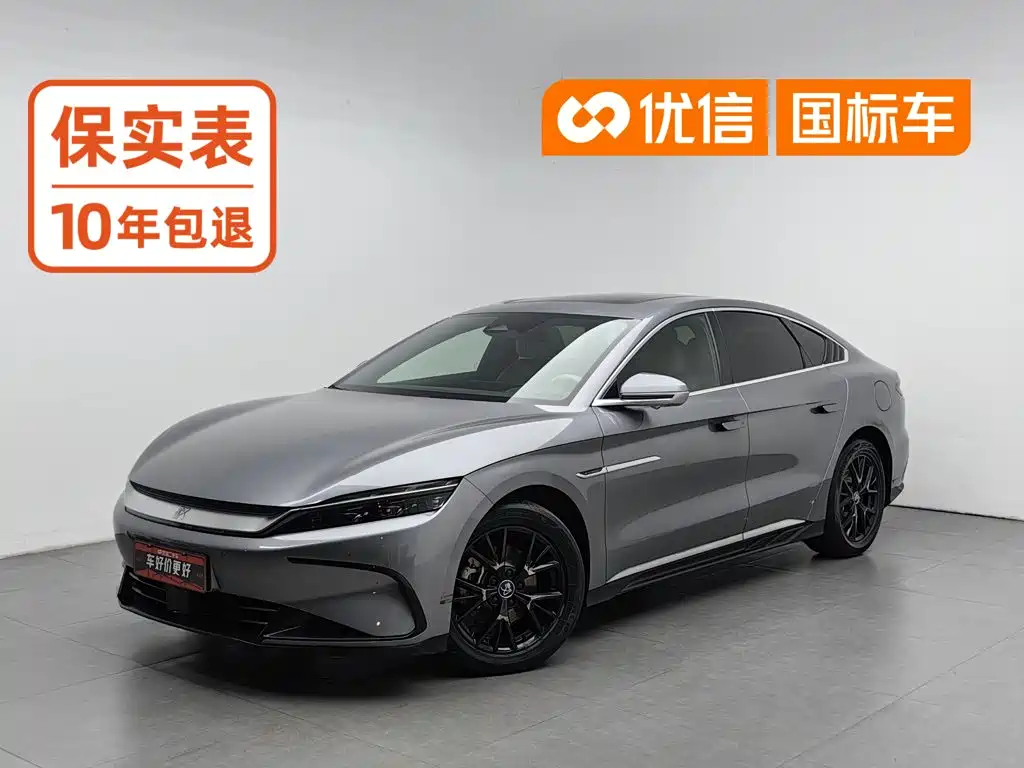 BYD Han