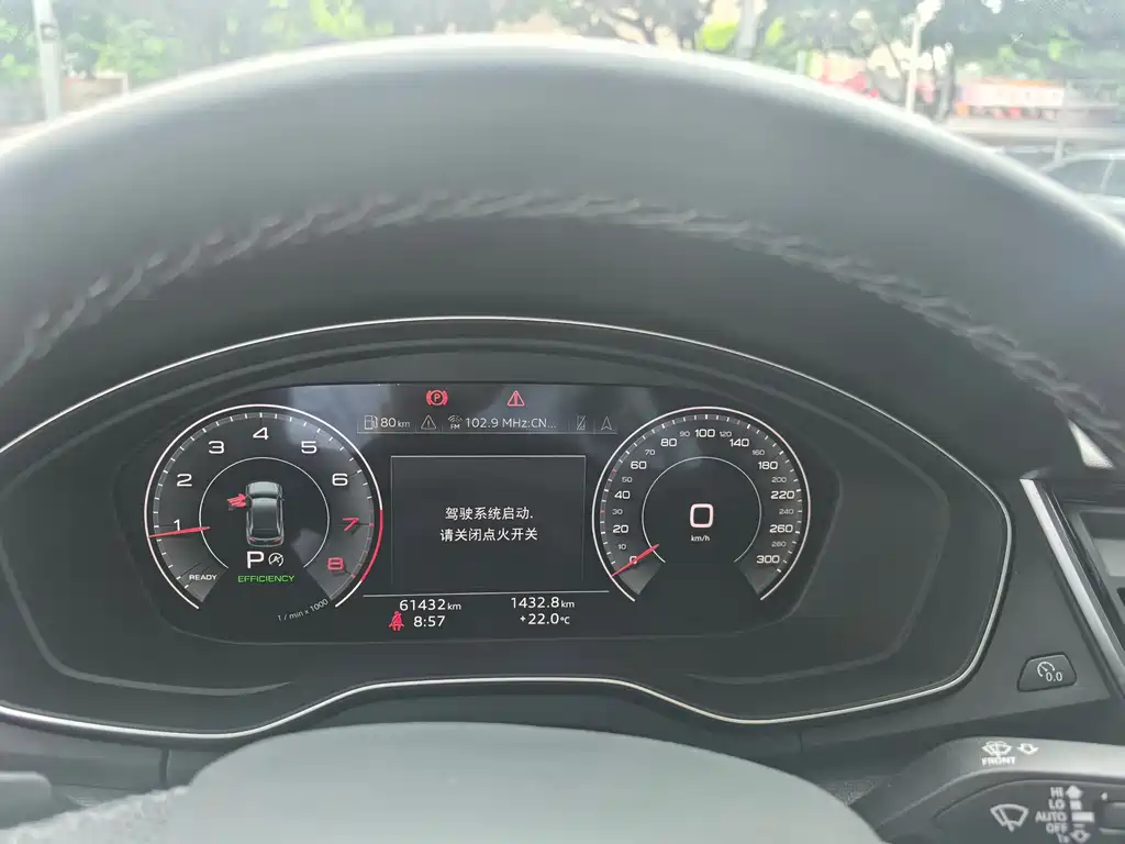 Audi Q5L 2023 45T Luxury