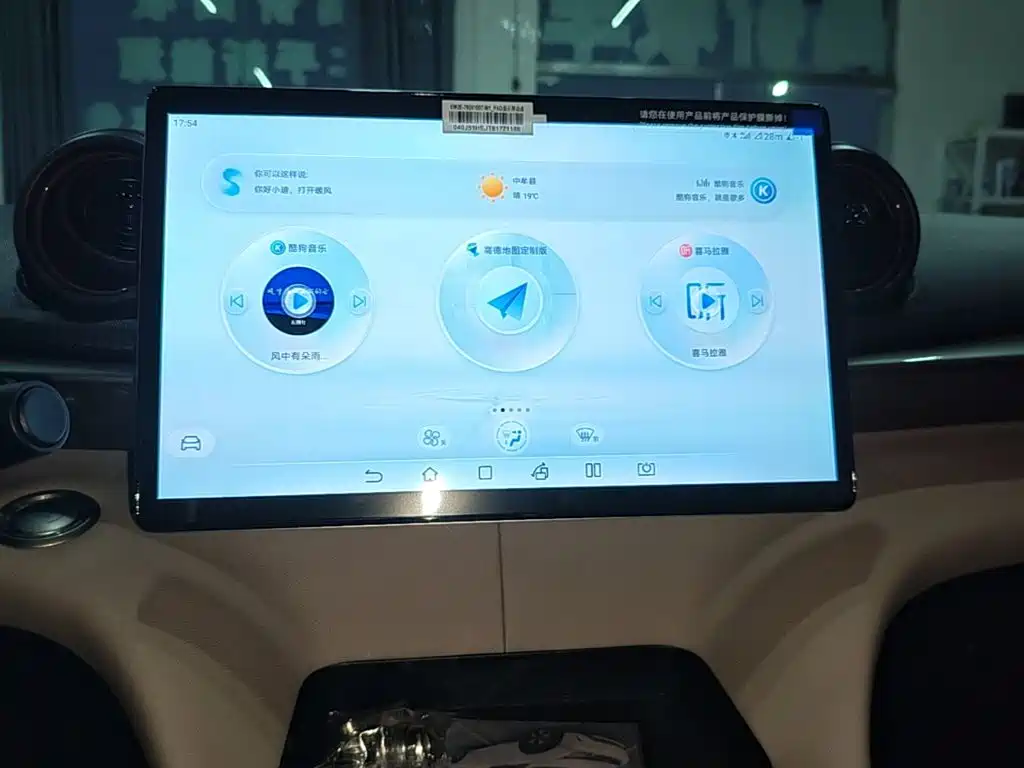 BYD Dolphin — миниатюра 13
