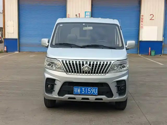 2021 Changan Ruixing