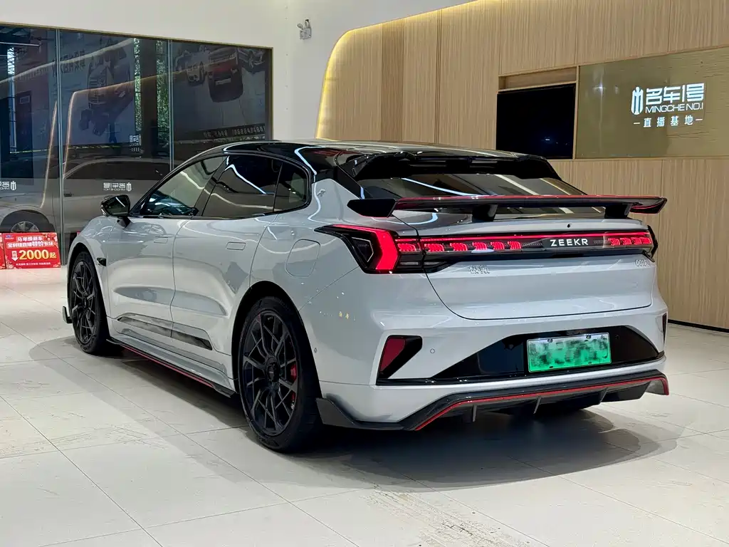ZEEKR EXTREME KRYPTON 001 FR
