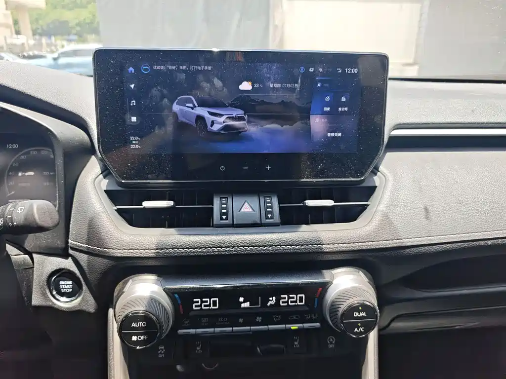 Toyota RAV4 2023 2.0L CVT Plus