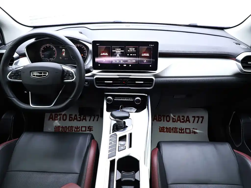 Geely Binyue — миниатюра 15