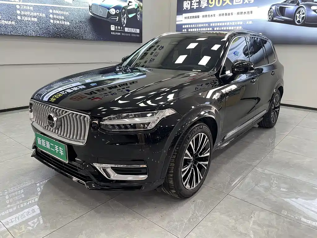 Volvo XC90 PHEV