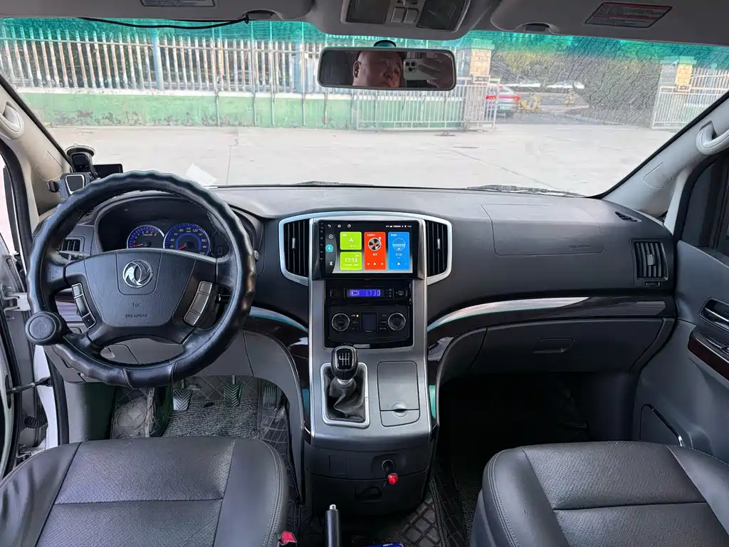 Fengxing Fengxing CM7 — миниатюра 10