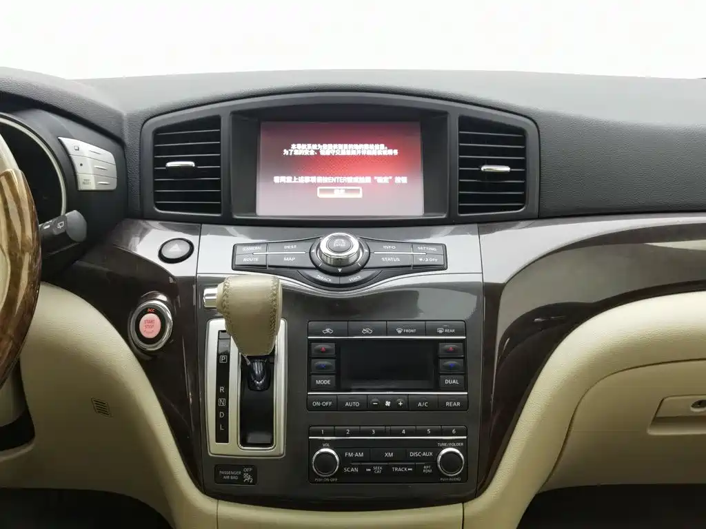 Nissan Quest — миниатюра 12