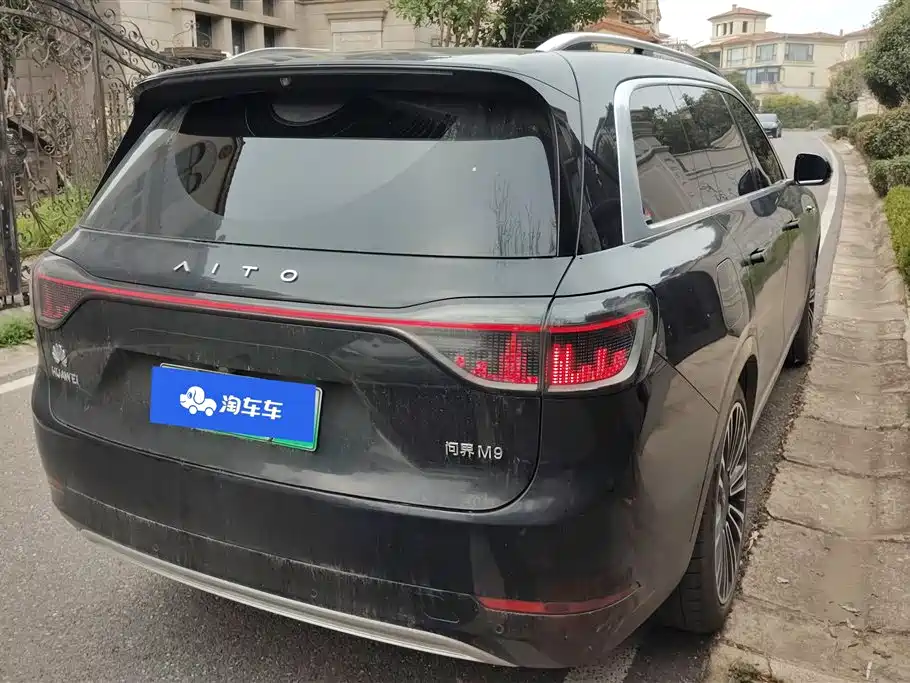 AITO ASK THE WORLD M9