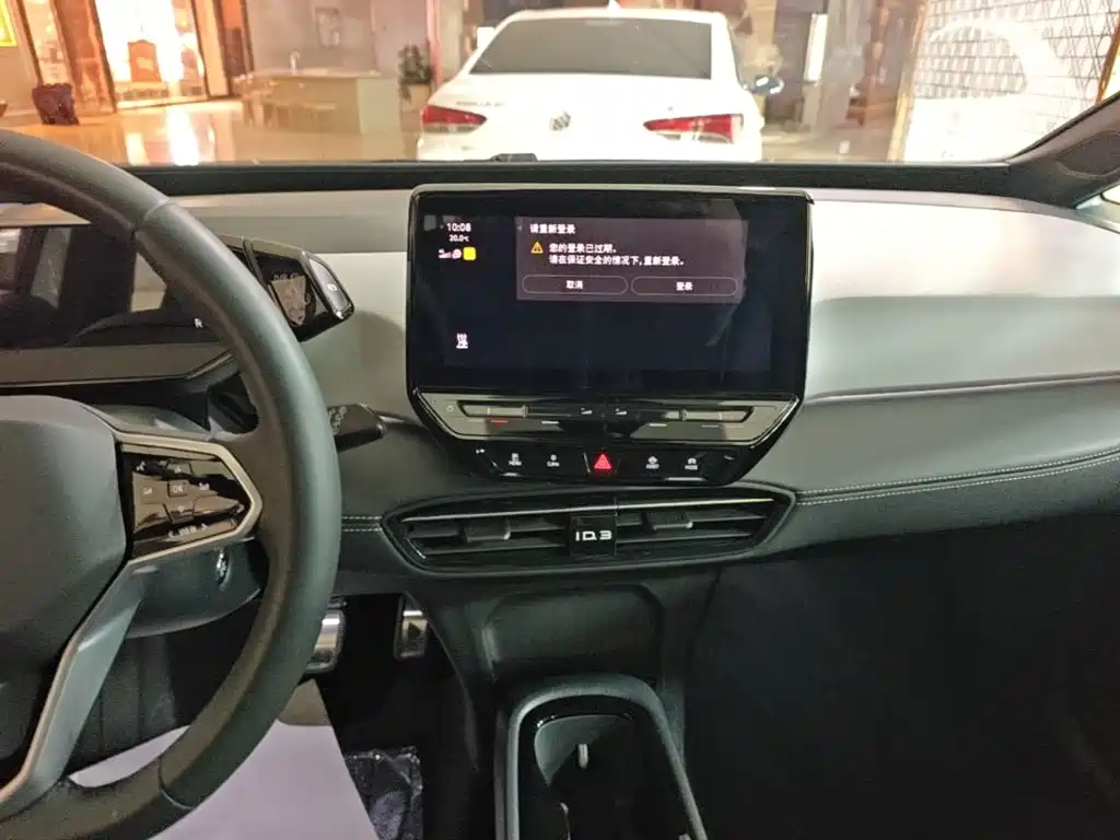 Volkswagen ID.3 — миниатюра 13