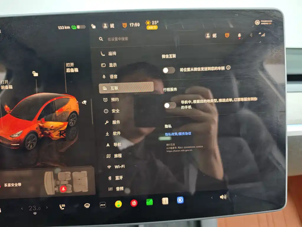 Tesla Model Y — миниатюра 23