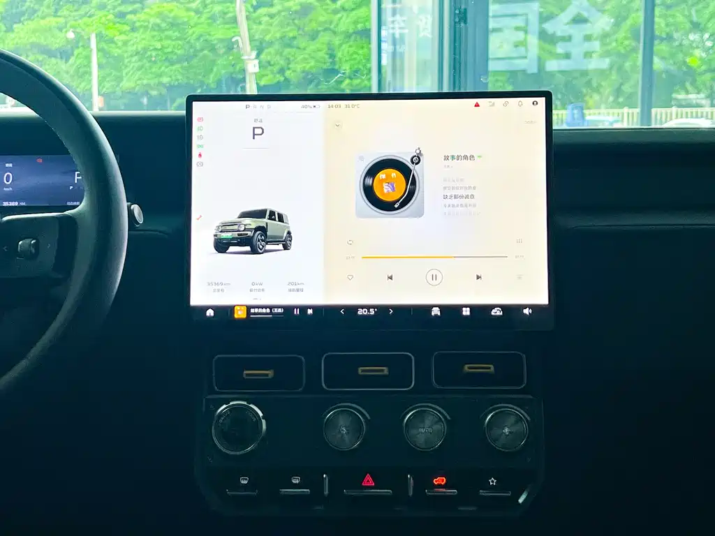 iCar V23 2025 501 Smart Drive