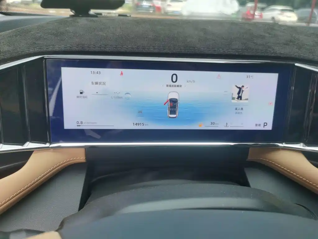 Geely Boyue L — миниатюра 7