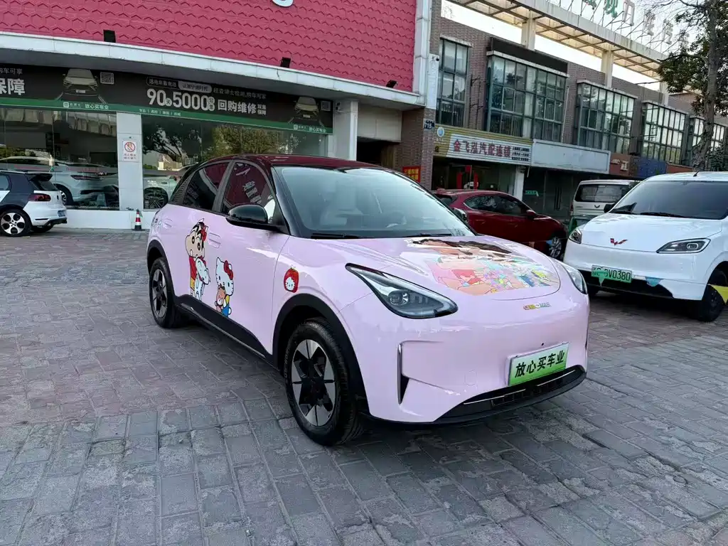 Galaxy Starburst 2025